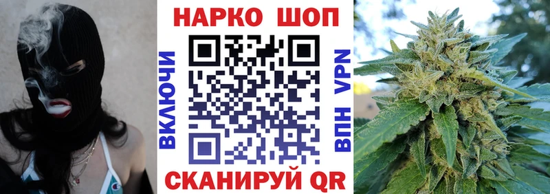 Купить наркотики Новый Оскол Кокаин  Галлюциногенные грибы  МАРИХУАНА 