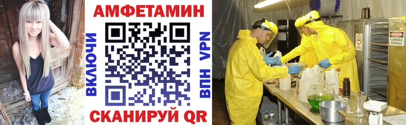 Amphetamine Розовый где купить Новый Оскол