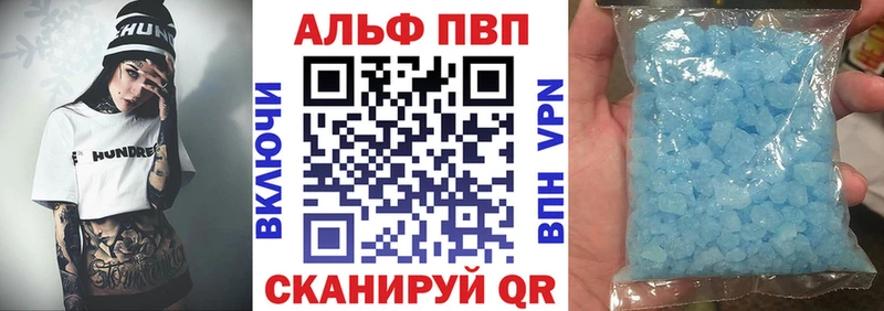 A PVP СК  Новый Оскол 