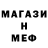 Кетамин VHQ DesT Morozov