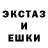 ЭКСТАЗИ 280 MDMA LoSt_PaRaD1Se