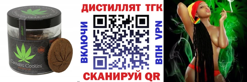 omg как зайти  Новый Оскол  Cannafood конопля  купить  