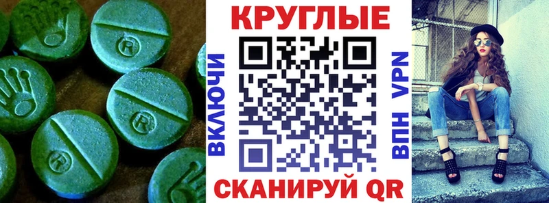 Ecstasy 280 MDMA  мега как зайти  Новый Оскол 