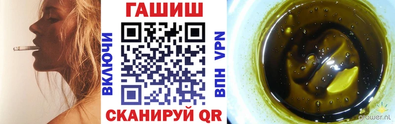Гашиш Cannabis Новый Оскол