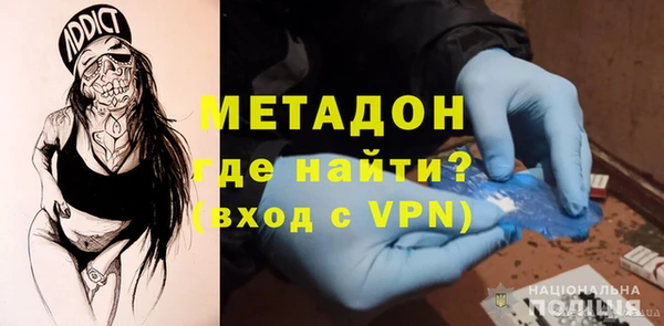 альфа пвп VHQ Гусев