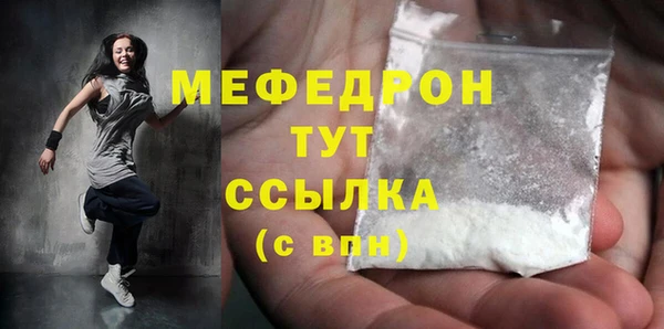 кристаллы Нефтекумск