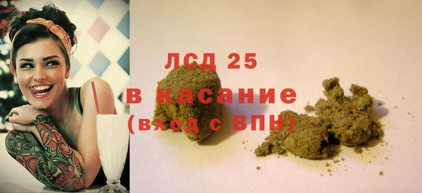 синтетический гашиш Гусиноозёрск