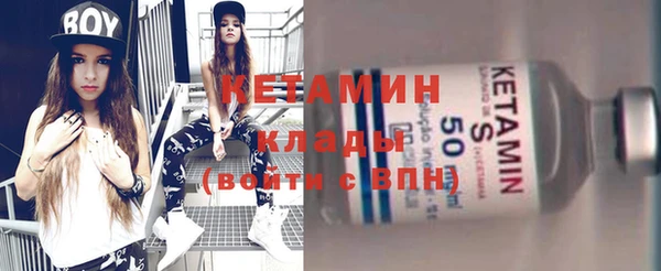 кристаллы Нефтекумск