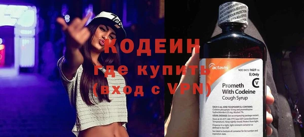 синтетический гашиш Гусиноозёрск