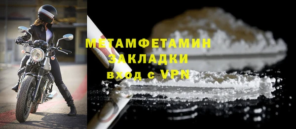 герыч Нефтегорск