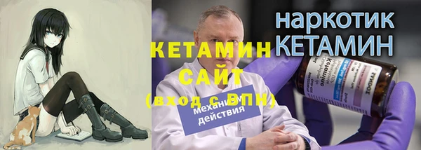 синтетический гашиш Гусиноозёрск