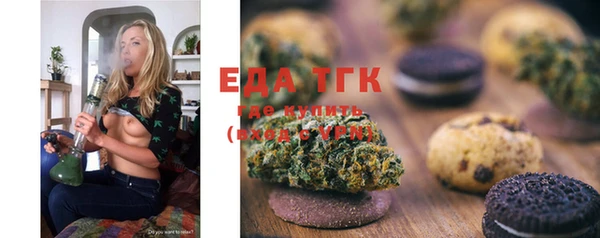 бошки Медногорск