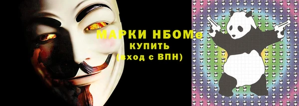 синтетический гашиш Гусиноозёрск