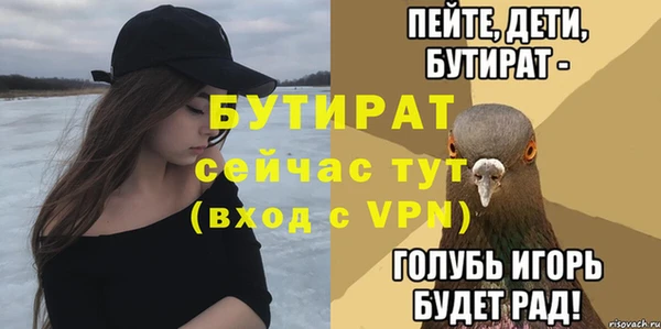 гидропоника Гусь-Хрустальный
