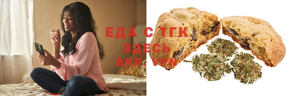 альфа пвп VHQ Гусев