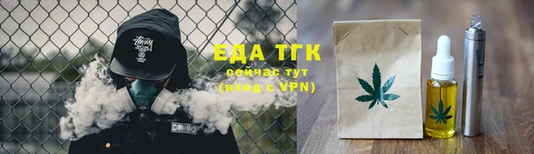 синтетический гашиш Гусиноозёрск