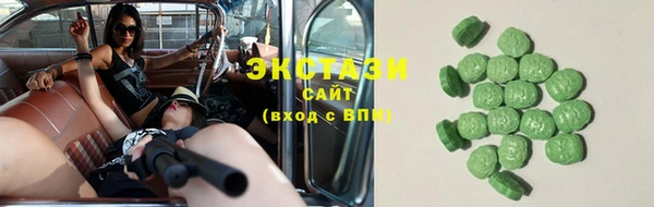 альфа пвп VHQ Гусев