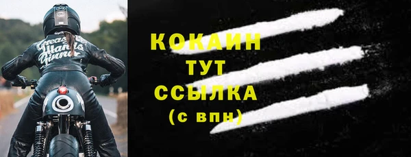 синтетический гашиш Гусиноозёрск