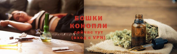 альфа пвп VHQ Гусев