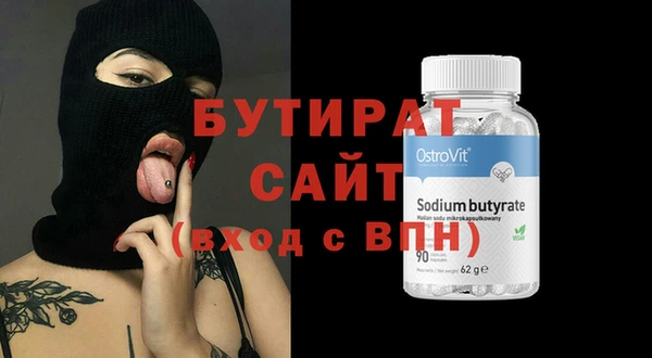 синтетический гашиш Гусиноозёрск
