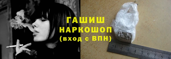 синтетический гашиш Гусиноозёрск