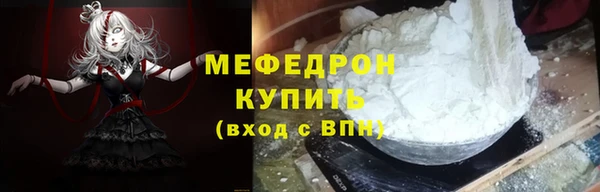 синтетический гашиш Гусиноозёрск
