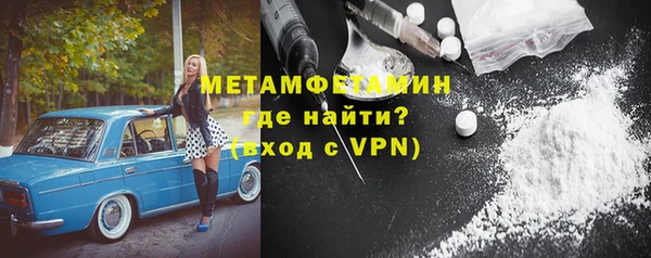 ПСИЛОЦИБИНОВЫЕ ГРИБЫ Навашино