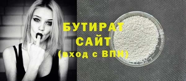 альфа пвп VHQ Гусев