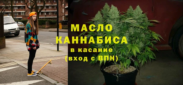 альфа пвп VHQ Гусев