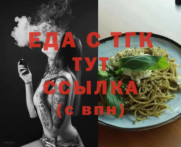 гидропоника Гусь-Хрустальный