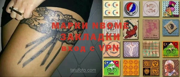 синтетический гашиш Гусиноозёрск
