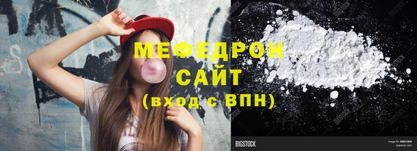 крисы Мегион