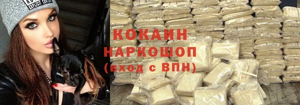 альфа пвп VHQ Гусев