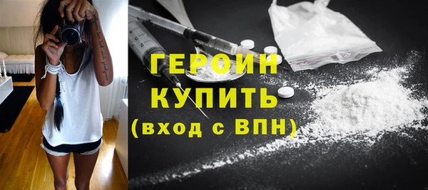 альфа пвп VHQ Гусев