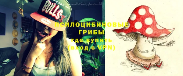 альфа пвп VHQ Гусев