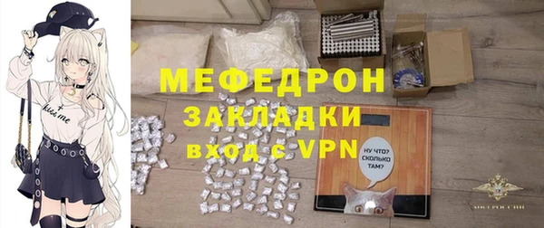 бутират Нея