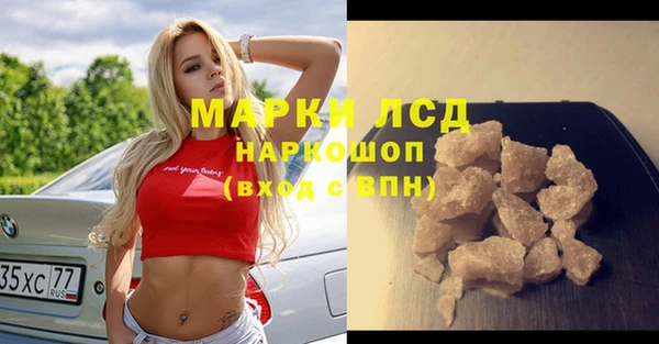 синтетический гашиш Гусиноозёрск