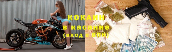альфа пвп VHQ Гусев