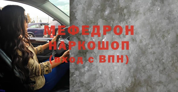 синтетический гашиш Гусиноозёрск