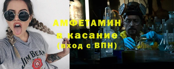 альфа пвп VHQ Гусев