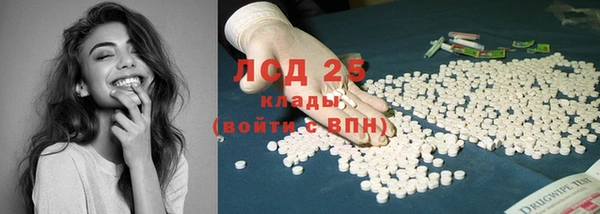 альфа пвп VHQ Гусев