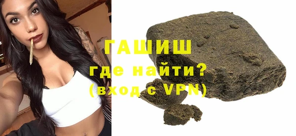 альфа пвп VHQ Гусев