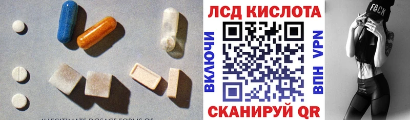 LSD-25 экстази кислота  Новый Оскол 