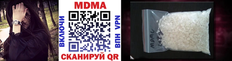 МДМА молли  Новый Оскол 