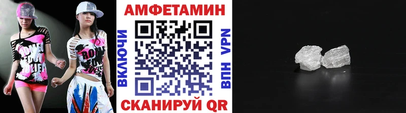 Метамфетамин Декстрометамфетамин 99.9%  где купить наркоту  Новый Оскол 