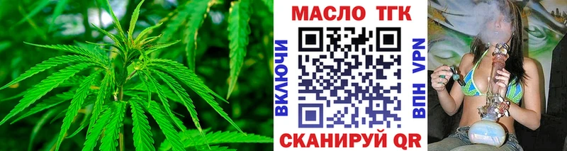 купить закладку  Новый Оскол  ссылка на мегу вход  Дистиллят ТГК концентрат 